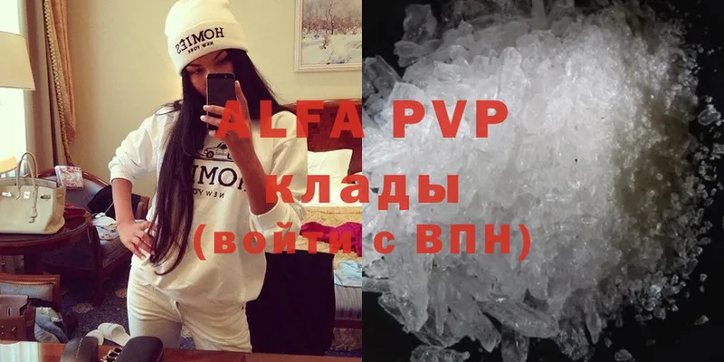 Alfa_PVP Соль  Новосиль 