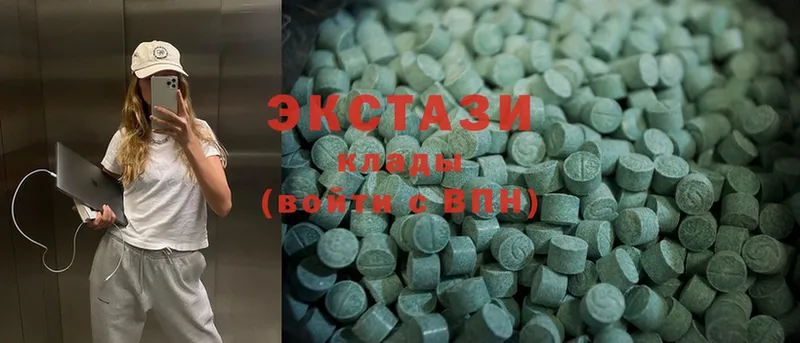 ОМГ ОМГ маркетплейс  Новосиль  Ecstasy XTC 