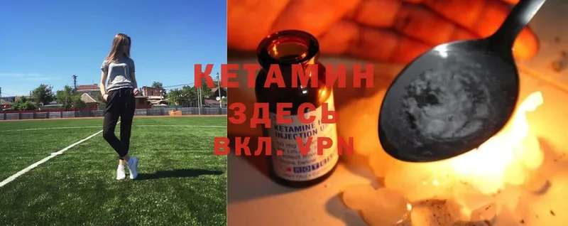 это какой сайт  OMG как зайти  Новосиль  КЕТАМИН ketamine 